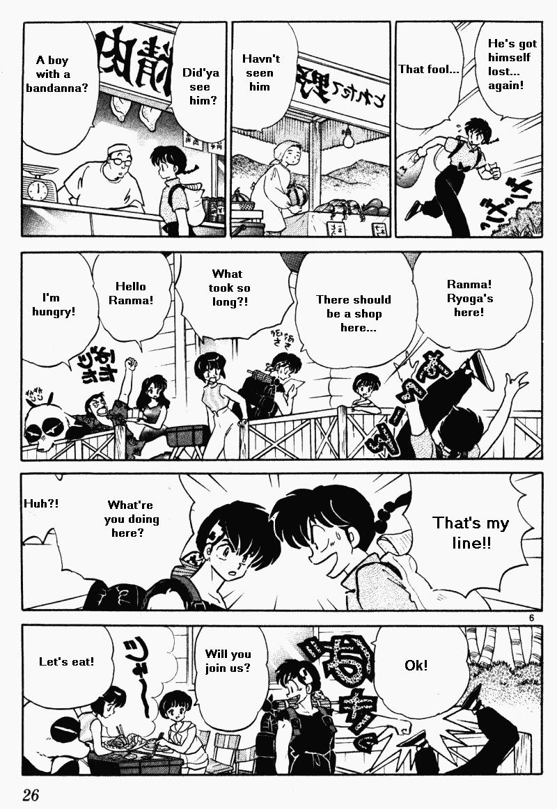 Ranma 1/2 Chapter 379 6